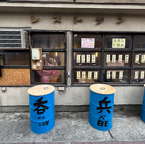 秩父駅から徒歩1分