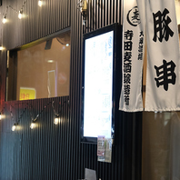 女子会、飲み会、一人飲み...多彩なシーンに最適