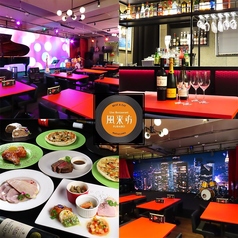 ライブレストラン風来坊 松山の写真