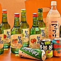 韓国のお酒も種類豊富に取り揃えています！