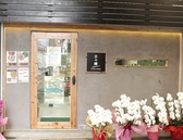 日々輝Koreandiningの雰囲気3