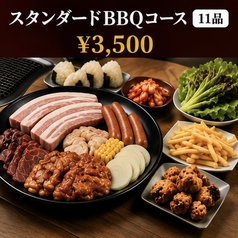 テラス 三宮店のコース写真
