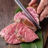 肉酒屋 輪っかのおすすめポイント3