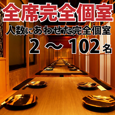 鶏っく 新潟駅前店の雰囲気1