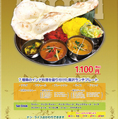 ヘブン　宮原店のおすすめ料理2