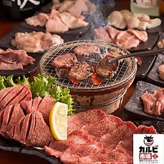 カルビ市場プラス 天神店のコース写真