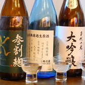 【新潟県の銘酒】～千代の光～三割麹・無濾過生原酒・大吟醸　※仕入により変わる可能性有