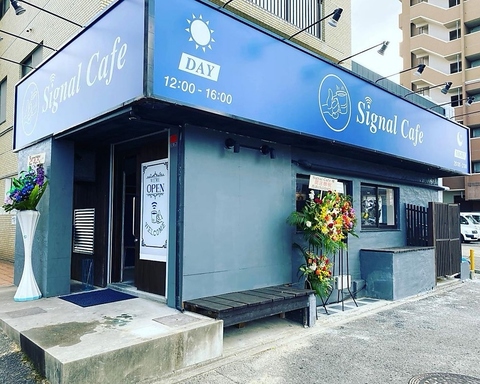 Signal Cafe シグナル カフェ 和歌山駅 カフェ スイーツ ホットペッパーグルメ