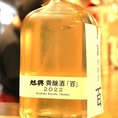 【貴醸酒トニック】・旭興百貴醸酒（栃木）貴腐ワインをオマージュして作られた極甘タイプの日本酒・濃密で上品な甘味と酸味、平安貴族が楽しんだ古の一滴。