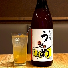 しあわせ果実　にごりうめ酒