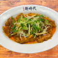 料理メニュー写真&nbsp;鶏のターメリック焼き