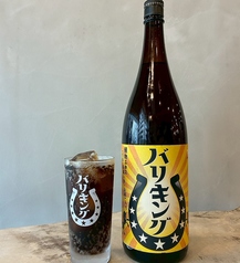 バリキング×コカコーラ