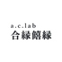 a c lab あいえんきえんのロゴ