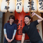 多くのお客様に喜んでもらいたいから。従業員はフレンドリーで温かい笑顔で迎えてくれます！