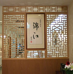 上海錦江飯店 茅場町本店の外観1