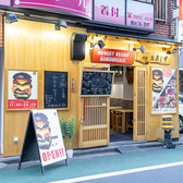 炉端おあしすの雰囲気2