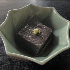 黒ゴマ豆腐