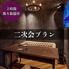 ROOFTOPテラス DARIA ダリアの特集写真