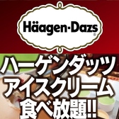 但馬屋 LINKS UMEDA店のおすすめ料理2