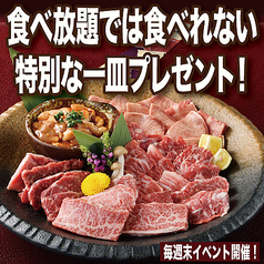 黒川家の特集写真