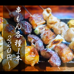 食べ処・呑み処　畑のごちそうのおすすめ料理1