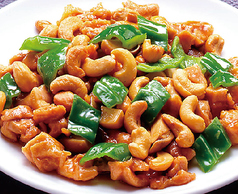 鶏肉のカシューナッツ炒め