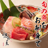 隠れ屋 渋谷店のおすすめ料理2