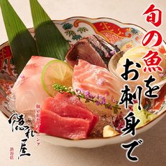 隠れ屋 渋谷店のおすすめ料理2