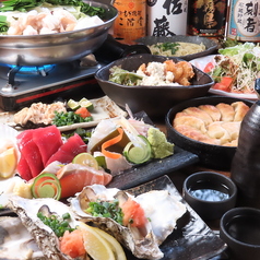 九州男児 長野駅前店のコース写真