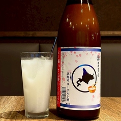 しあわせ果実　ヨーグルト酒