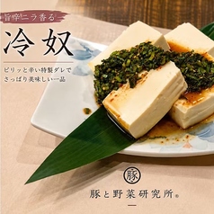 甘辛ニラ香る冷奴
