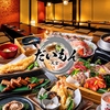 和食居酒屋 だいもん 大宮駅前店