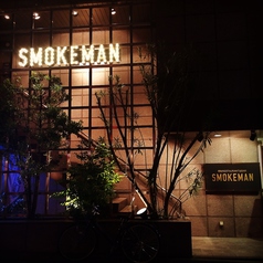 SMOKEMANの外観2