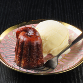 シーシャラウンジ 煙舞 新宿本店のおすすめ料理2