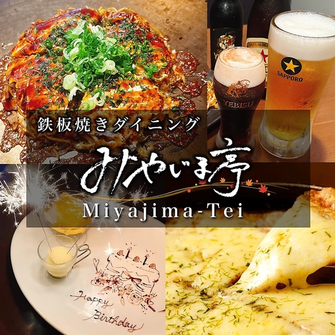 ビールがサッポロ黒ラベルに変わりました！各種宴会予約承り中！貸切110,000円から！
