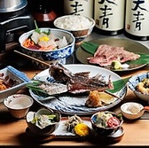 はまさき村 江ノ島店のおすすめ料理3