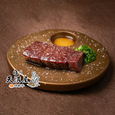 肉の天満屋 神楽亭