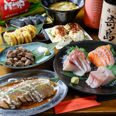 岡山 渡海屋 トカイヤの写真