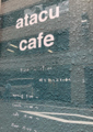 atacu-cafe アタクカフェ の雰囲気1