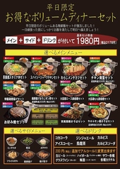 手ごねハンバーグと鉄板焼 來音屋 南草津店のおすすめ料理1