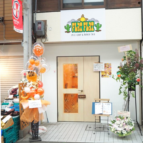 春日野道のオシャレなカフェでカレーとコーヒーとお酒を堪能