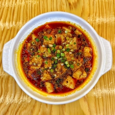 麻婆豆腐