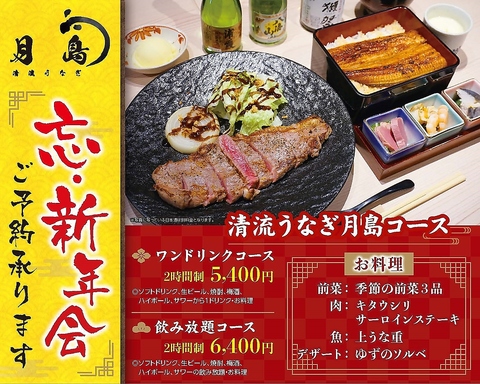 熟練の焼きの技術で仕上げた日本うなぎと厳選米。美味しいうなぎを手の届く価格で堪能