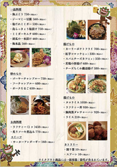 沖縄料理をご自宅で！！