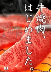 カルニチン堂東浦和店の写真