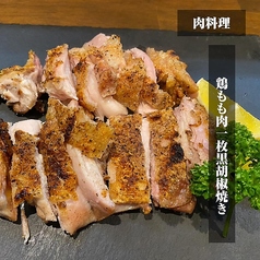 Fuki Duo フウキデュオの特集写真