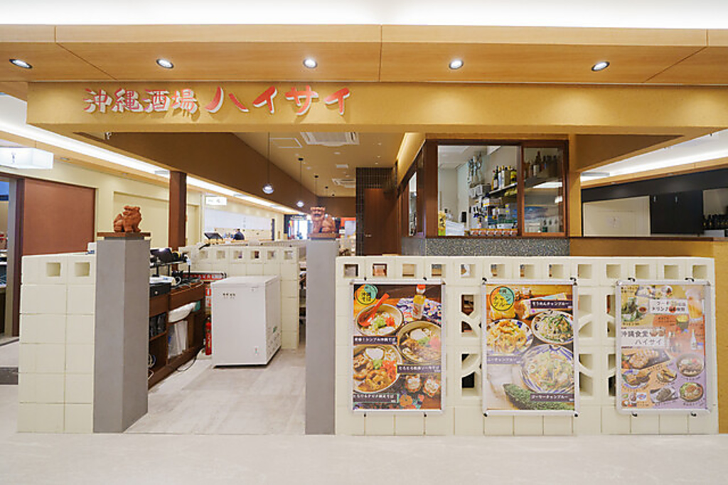 大阪駅直結で明るく活気ある沖縄料理店です！