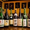 陽のあたる処居酒屋SARU サルのおすすめポイント2