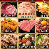 手羽咲 南平岸店の写真