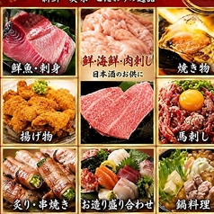 手羽咲 南平岸店の写真